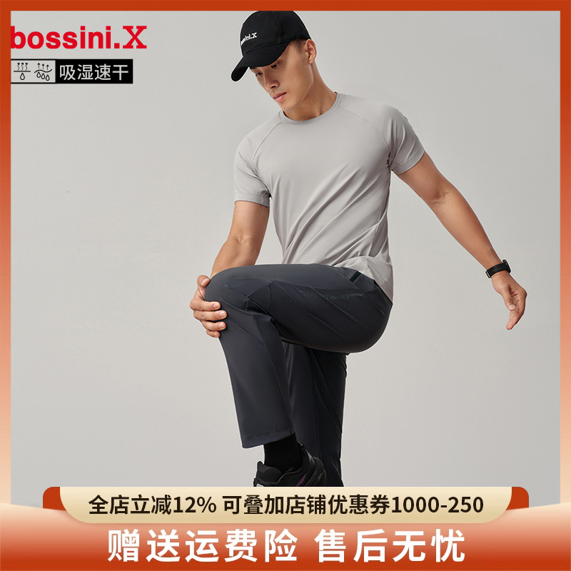 【限时三折】bossini堡狮龙2024春夏户外速干排汗休闲弹力裤子男