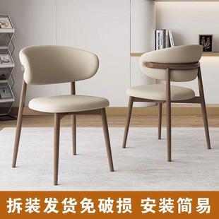 现代简约北欧仿实木餐椅家用餐厅高级酒店轻奢书房靠背餐桌椅凳子