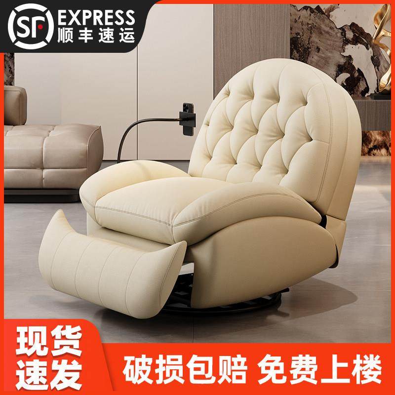 单人沙发椅头等太空客厅卧室舱懒人休闲摇椅家用贝壳多功能躺椅,住宅家具,功能沙发,淘宝优惠券,粉丝福利购,淘宝优惠卷