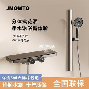 家用淋浴全铜枪灰奶白恒温数显浴室小户型无顶喷简易淋浴花洒套装