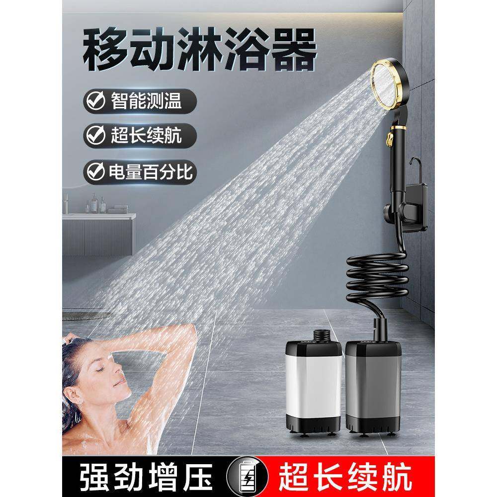 户外洗澡神器宿舍租房农村家用便携式简易淋浴自吸抽水泵电动花洒