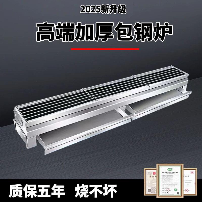 烧烤车专用包钢炉子商用烧烤炉子碳炉不锈钢木炭烧烤炉加厚可定制