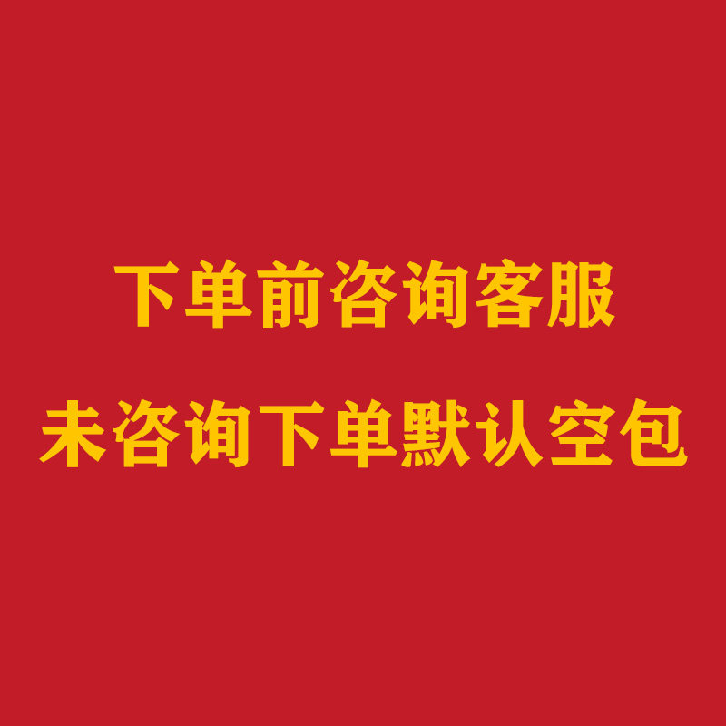 贝十八保温杯配件套装 吸嘴杯盖吸管公仔密封圈 下单联系客服备注