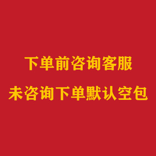 贝十八配件保温杯备注发货吸嘴杯盖吸管公仔杯套背带下单联系客服