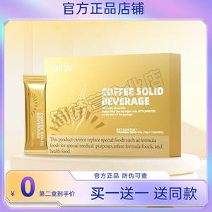 正品酉塑奶咖固体饮料跨境版进口咖啡加强版西塑奶咖微商同款