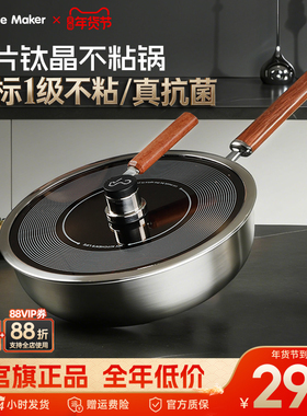 卡特马克唱片钛晶不粘锅炒锅家用平底锅燃气电磁炉专用钛锅炒菜锅