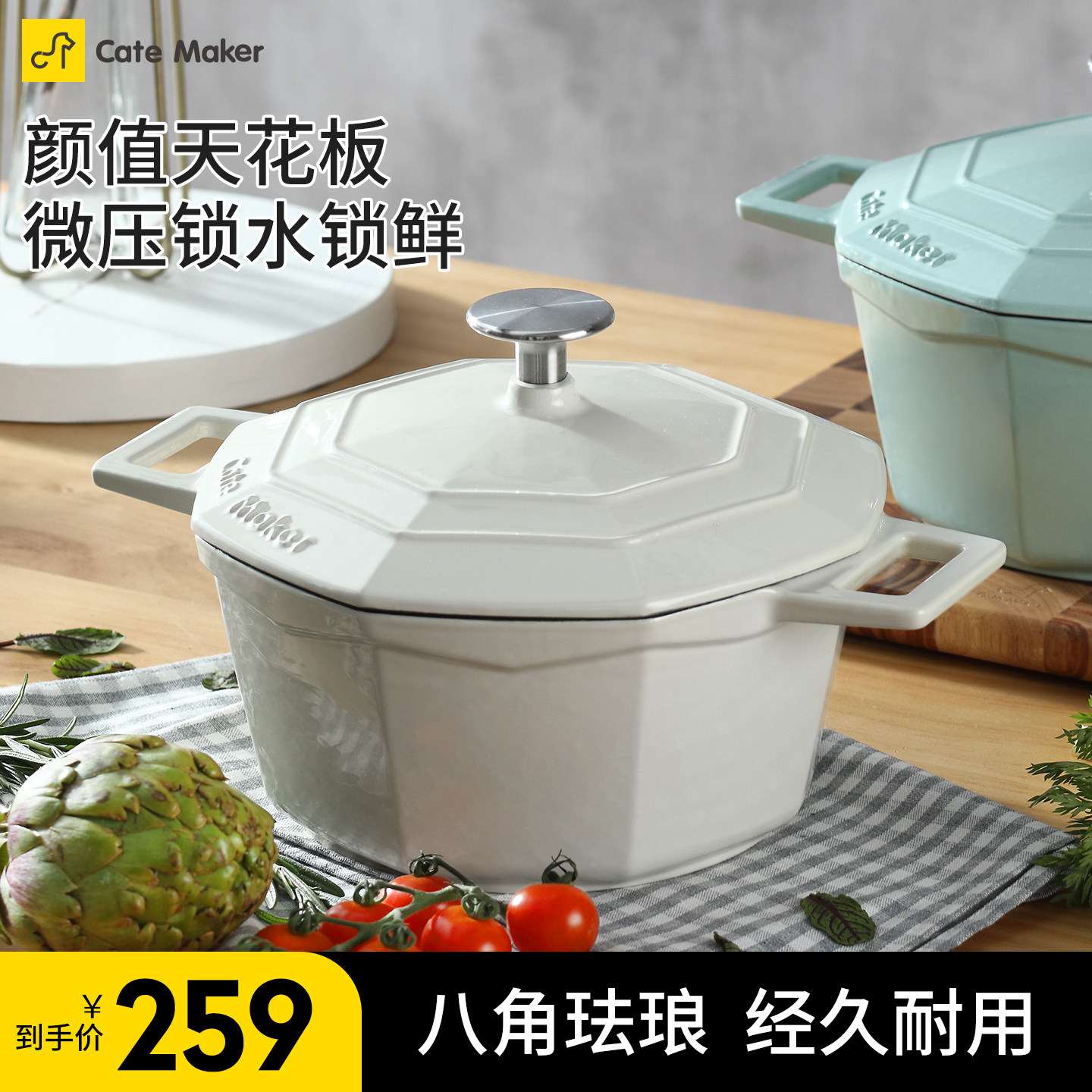 卡特马克八角珐琅锅铸铁锅家用多功能煲汤炖锅砂锅汤锅焖烧焖炖锅