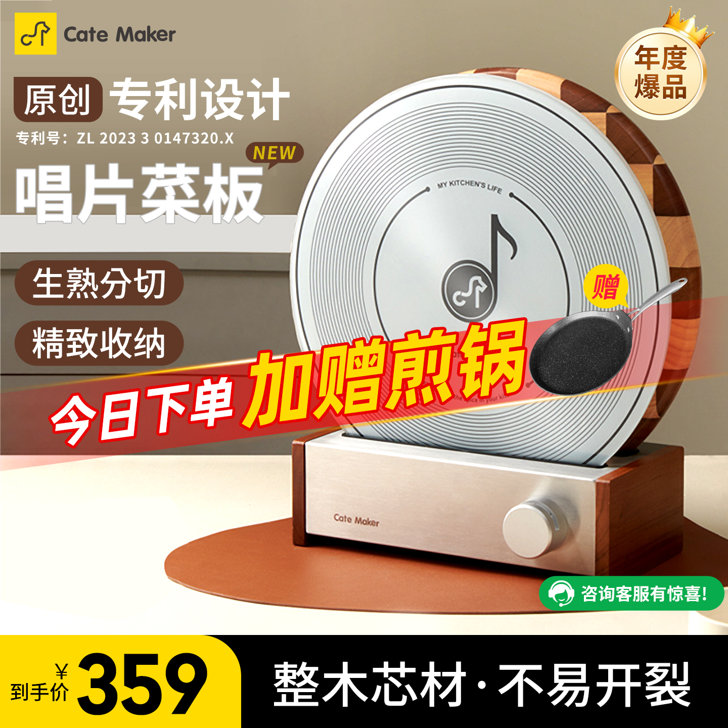 【官方正品】卡特马克唱片菜板