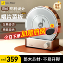 卡特马克唱片菜板套装 唱片刀具家用切菜板棋盘格实木双面砧板案板