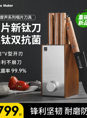 卡特马克唱片刀具套装钛刀组合厨具套刀厨房全套厨刀抗菌家用菜刀