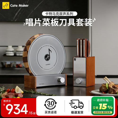 厨师专用砍骨头刀卡特马克