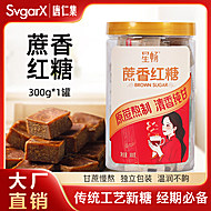【星畅】蔗香红糖罐装300g
