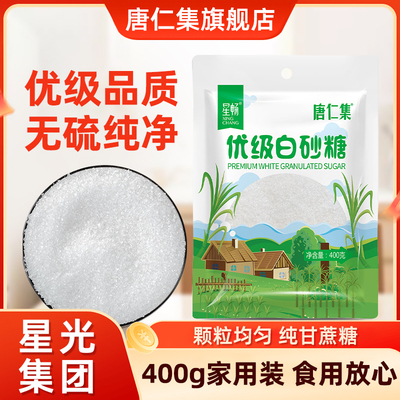 优级白砂糖家用冲饮速溶400g