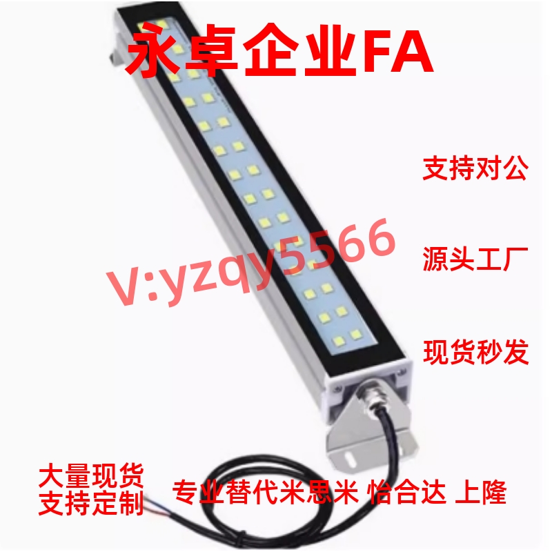 照明灯 C-LEDT-5-W/LEDZ17/10/12/15/LZ18/LED31 67ZHE21-432-1/5