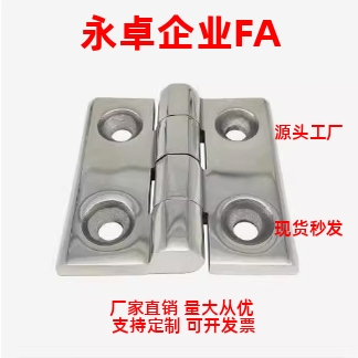 铝铰链合页 HHPSNT5/6/8 HHPSNA HHPSDT HHPMGS HHPSF8-6/845-6