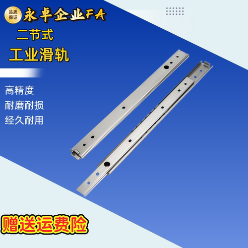 侧装20宽度滑轨钢导轨IDA53/63-200/250/300/350/400/450/500/550
