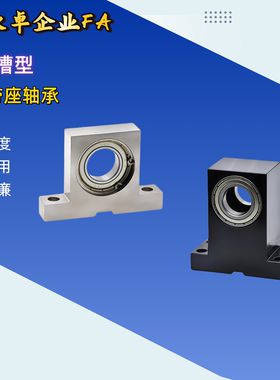 带座轴承键槽型 E-BGP21 22 23 26 31 32-6900ZZ-h20单轴承定位式