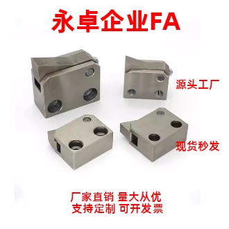 输送机止回器 PFSA PFSN PFSB PFSK-T7-T10-T14-L-H 供应止回组件