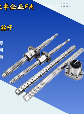 滚珠丝杆金属螺母SFE/SFS/SFY1616/2020/2525/3232/4040/50大导程