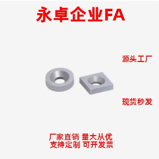 BLS67/68-A8/A10/A12/A15/A20/A25-T2/3/4/4.5/5/5.5/6耐高温磁铁