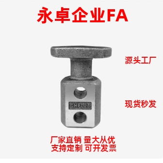 吊耳CHP10/12/16/20/25/32/40/50/63吊勾CHPL10/12/16