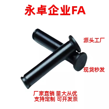 开口销SHCMG SHCLGN HCMGH HCLGHN5 6 8 10 12 1520 25带肩铰链销