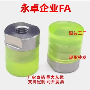 聚氨酯缓冲压块PSHEH PSHES 8 10 12 14小径压块内螺纹全系列直销