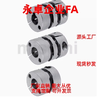 联轴器MCKLC13 MCKLCLK16 MCKLCRK20 MCKLCWK25 MCKSC 代