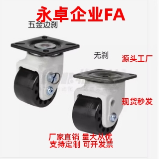 脚轮 CGP10/12/13-D50/D72-DE D76-DA/21/23/22 CEL32/33/34/20