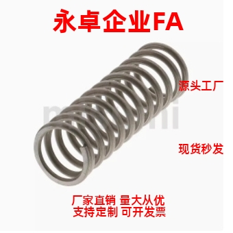 压缩弹簧 YWMH-D4 D5 D6 D8 D10 D13 D14 D16 D18-L20 L30 耐热型