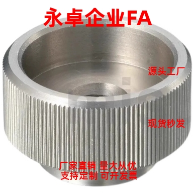 固定旋钮KNBS3/4/5/6/8/10/12-10/12/13/16/19/20/24/29/30/32/36