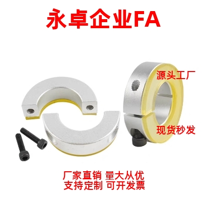 SCDJ10 SCDJ12 16 20 25 30 40 50-10 12 13 15 21带聚氨酯固定环