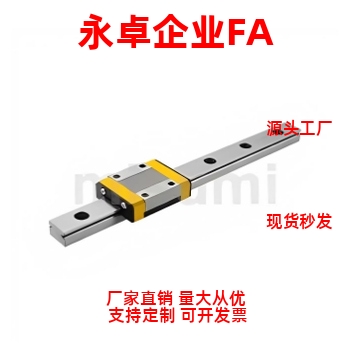 C-MLG9-500E-MLG7S-60/E-GMLG9-140/E-GMLG7-70-100-500-900 导轨