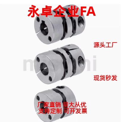 MCKLC13 MCKLCLK16 MCKLCRK20 MCKLCWK25 MCKSC MCKSCWK 联轴器