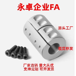 刚性联轴器CPSR20 CPSR25 CPSR32 CPND16/CPND25-8-8 CPSR16 现货