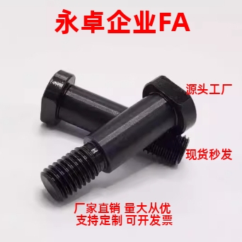 CLBGN8 10 12-15 16 18 20 22 24 25 30 35 40 45 50带肩铰链销轴