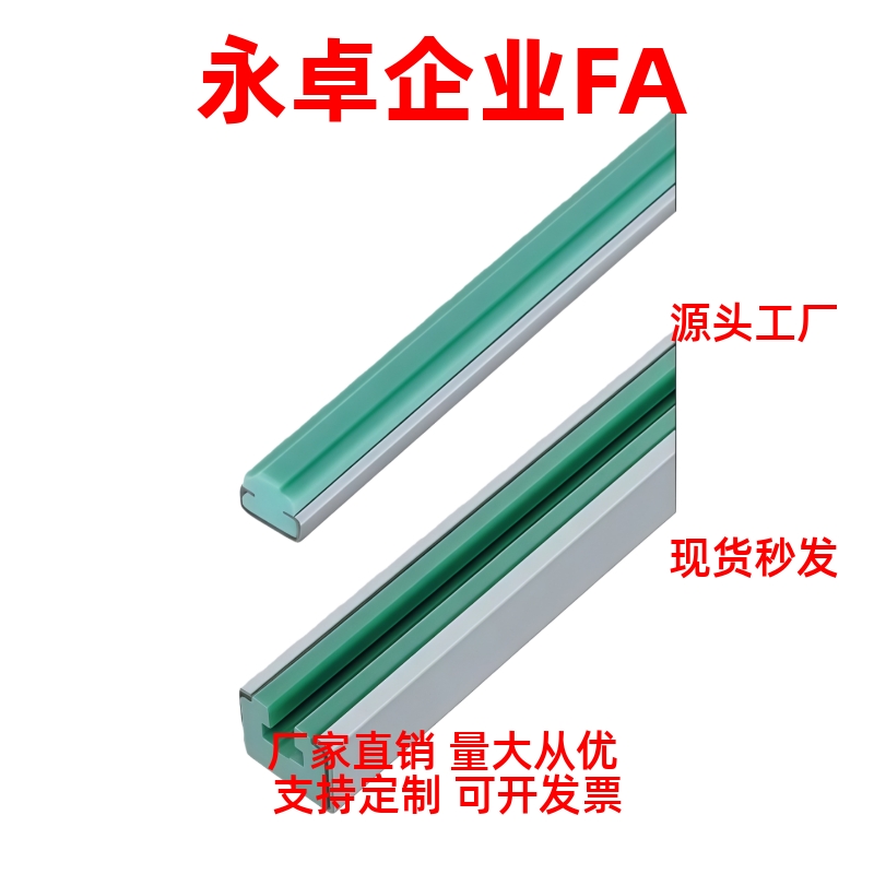 链条导向件 GDTC GDTS GDCC GDCS LGCC35 40 50 60-450-950-2000