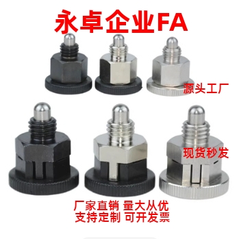 简易型 旋钮柱塞   分度销 PMXSB PMXSM PMXYSB PMXYSM8/10