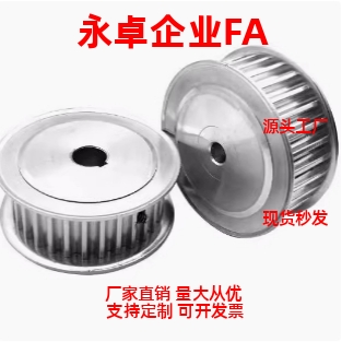 EBF01/21/41-20- HTPA20S3M060/100/150-A-B-K--P45/68同步皮带轮