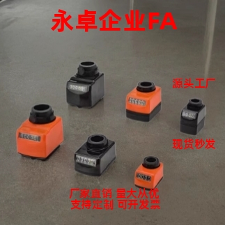 位置显示器DPTR2/DPTR3/DPTR4/DPTR5DPTR6-CSE6/8/10/12 厂家直销