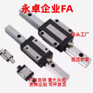 滑块线轨TRS 15B 20BS 25AC 30SA  B BS AC AS 三环CHTR直线导轨
