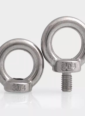 CHI CHIC SCHI 8/10/12/16/20/24/30/36/42/48 吊环螺栓