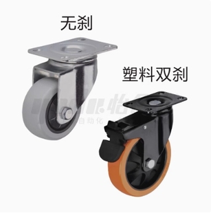 D125 直销 D50 N高性价比脚轮 D100 D75 D63 D40 定向轮CBK01