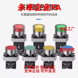 黑色自复位金属XB2 NP2-BA42红色BA31绿色BA51黄BA21按钮开关直销