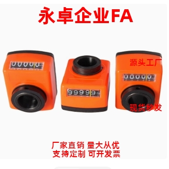 LJX01/LJX02/LJX11/LJX12-1/1.25/1.5/1.75/2/3/4/5/6位置显示器