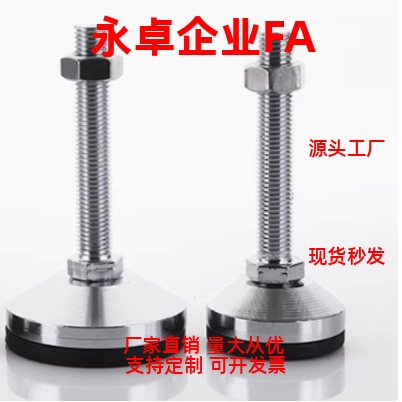 黑色重载防滑脚杯E-WAD81-D60 E-WAD82-D60 E-WAD83 E-WAD84