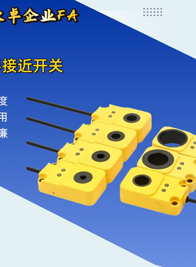 金属环形接近开关HX-DGS-08N/10N感应传感器直流三线金属弹簧计数
