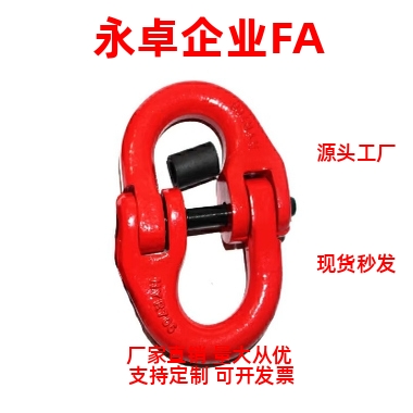 80级蝴蝶扣 TCM01 11-1.12T 2T 3.15T 5.3T 10T 12.5T 合金钢吊环