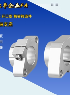 导向轴支座 SHFM SHFT 8 10 12 13 16 20 25 30 35 40 50 60