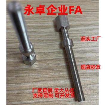 AJSTM6 AJST AJSTMF PAY02 PAY12 PAY01-M6调整螺栓标准型 直销